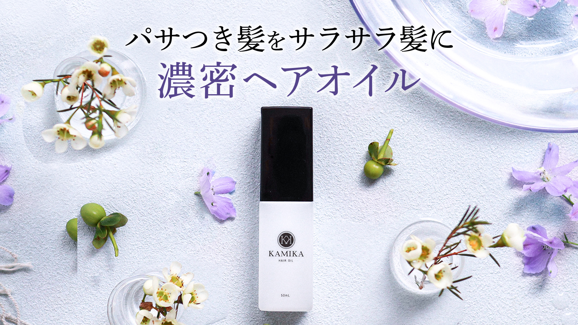 Amazon.co.jp: KAMIKA（カミカ）: SALE情報